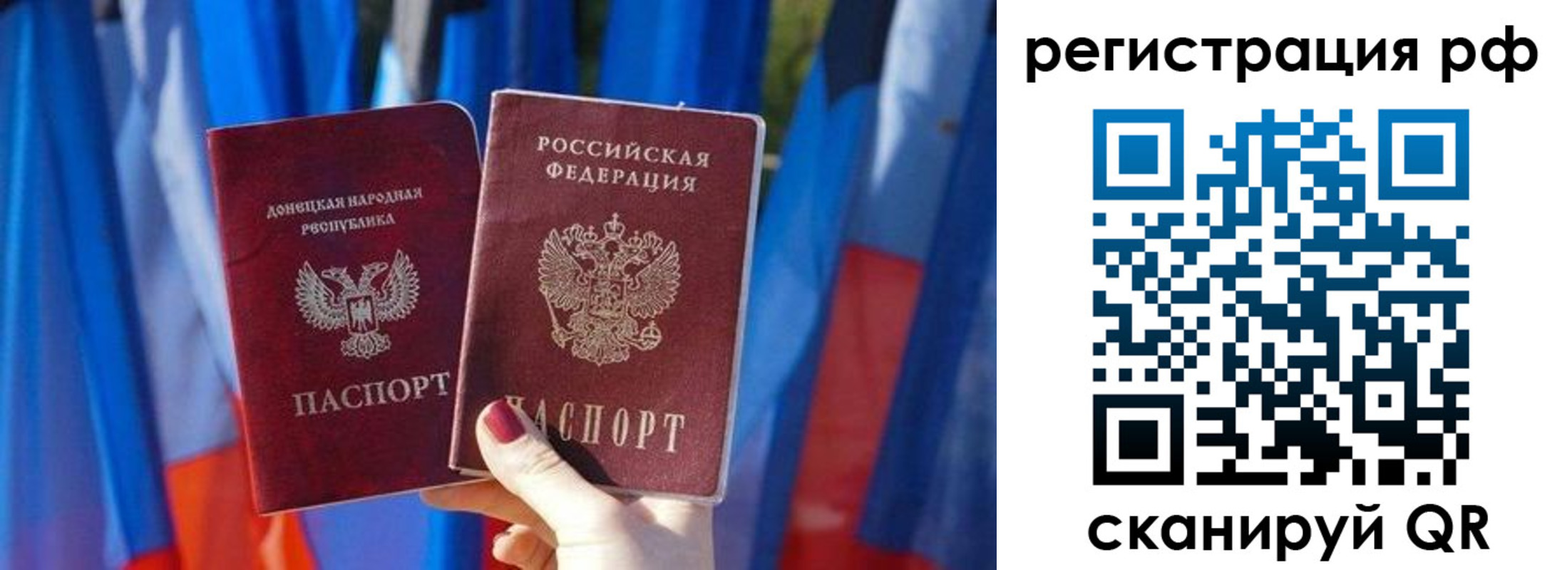 где прописаться в Никольске