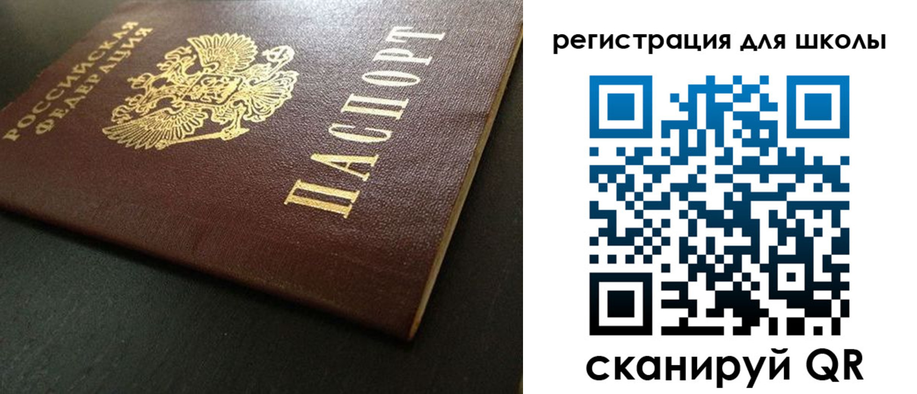 временная регистрация госуслуги в Никольске